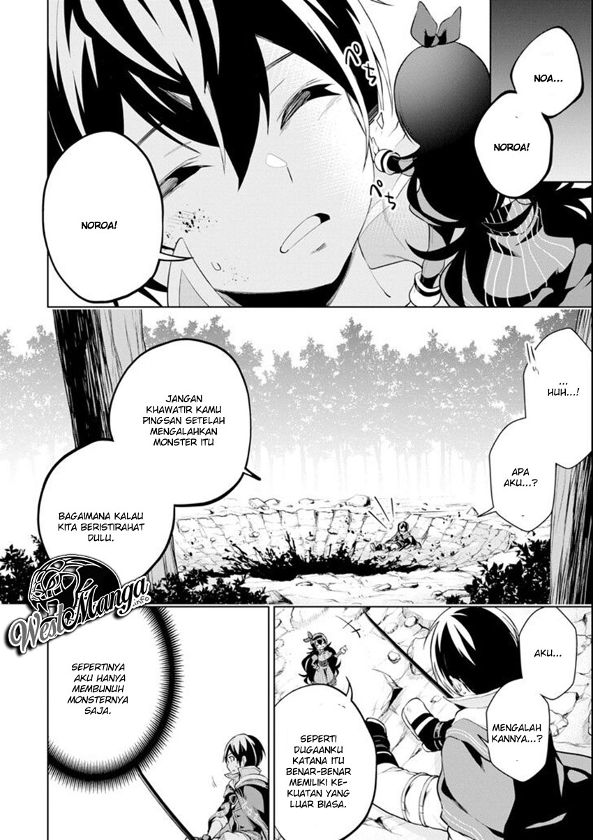 Sobiwaku Zero No Saikyou Kenshi Demo, Noroi No Soubi (kawai) Nara 9999-ko Tsuke-hodai chapter 2